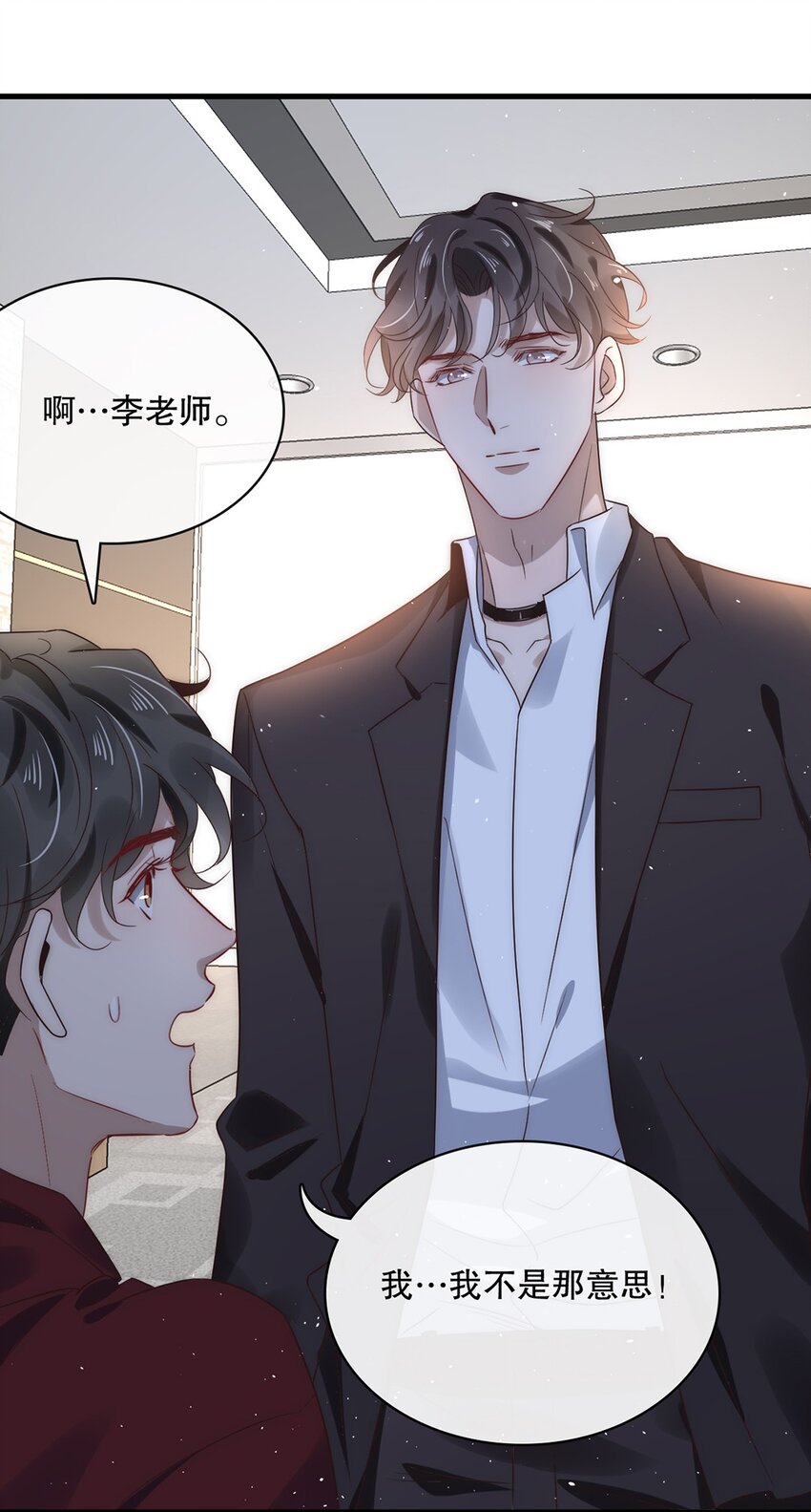 022 第二十二话  我想往前走15