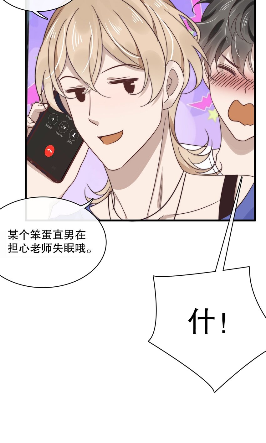 026 第二十六话  狼狈为佳18