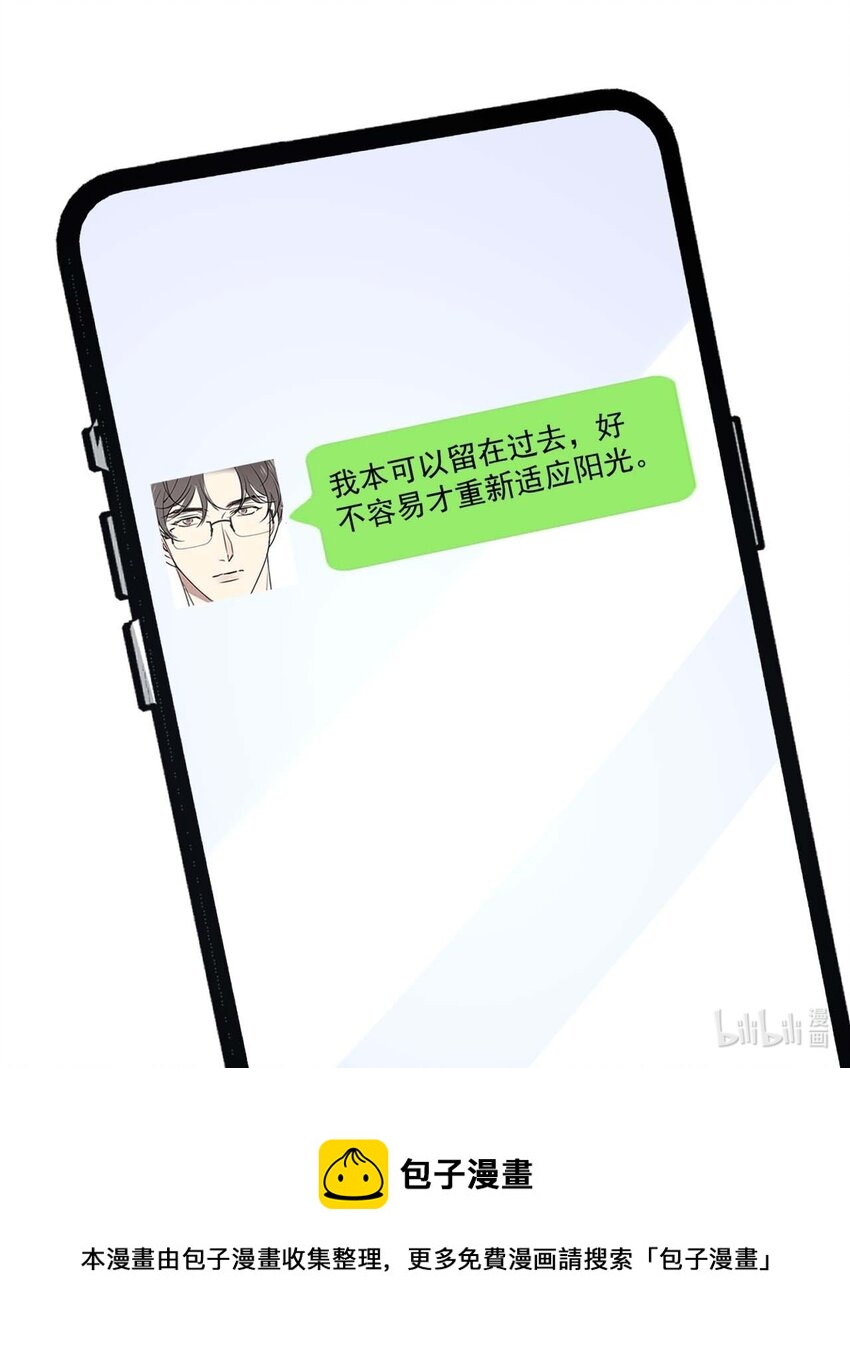 049 第四十九话  嫉妒36