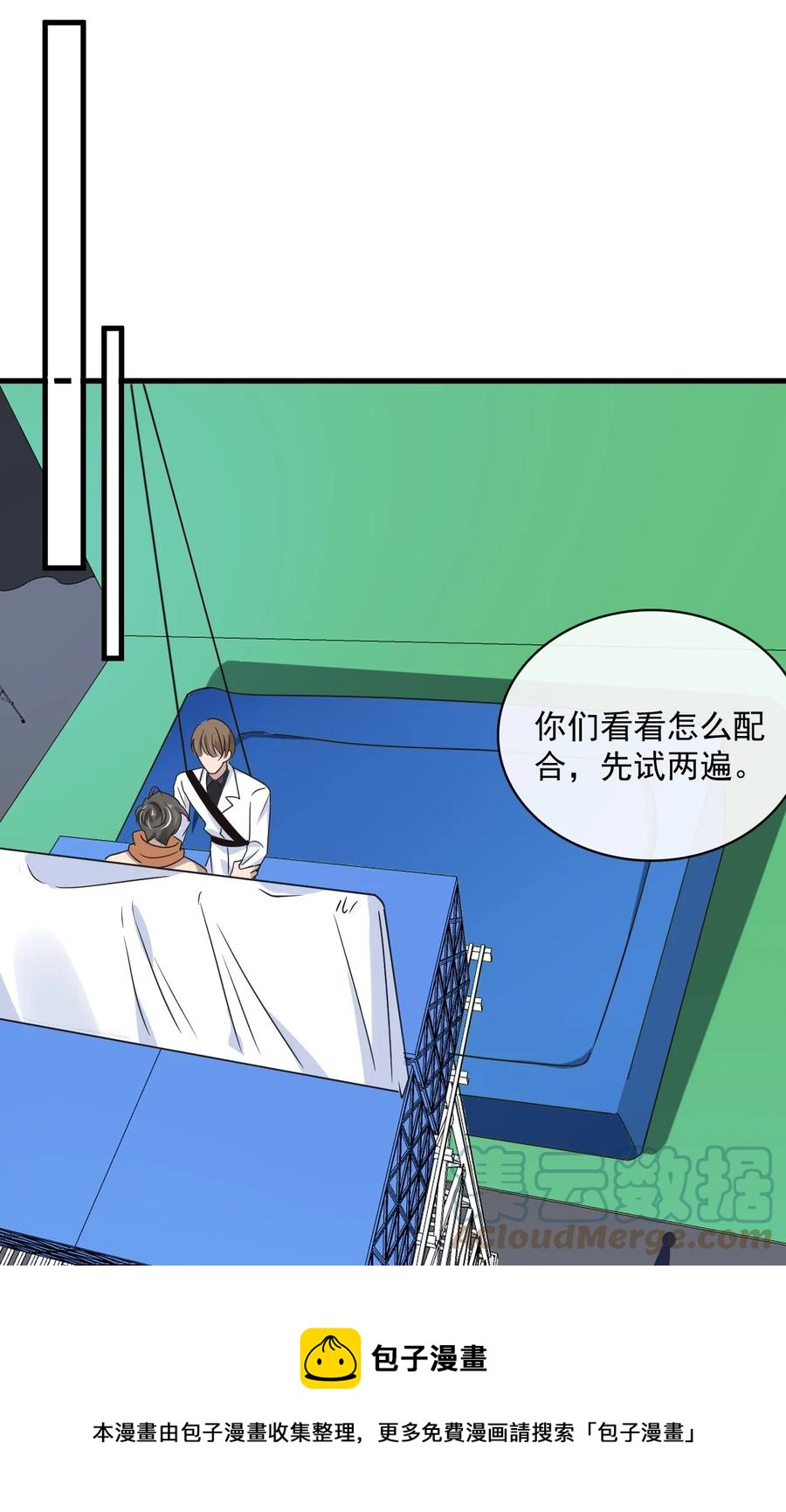 043 第四十三话  让我为你负责8