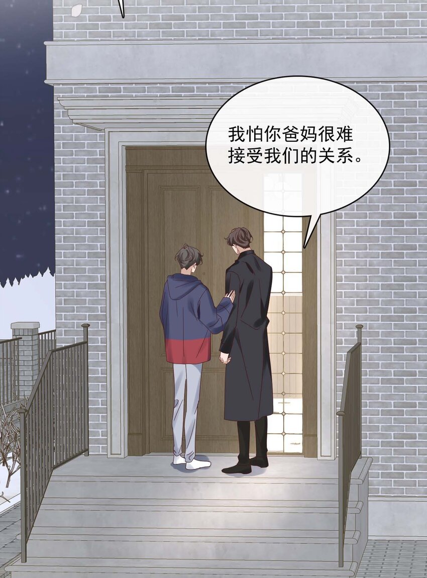 061 最终话  现在我们刚刚好46