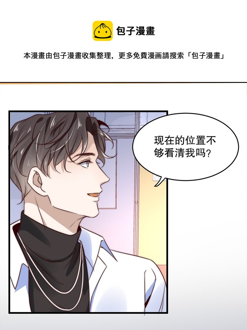 11 第十一话 嘉奖16