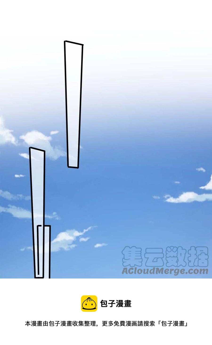 044 第四十四话 PUA大师？12