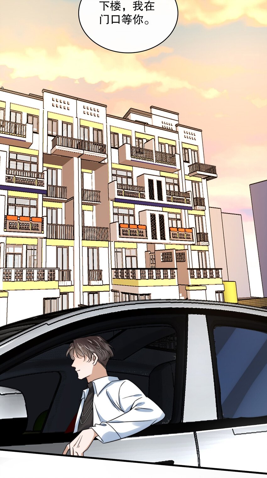 016 第十六话  傻小孩一个7