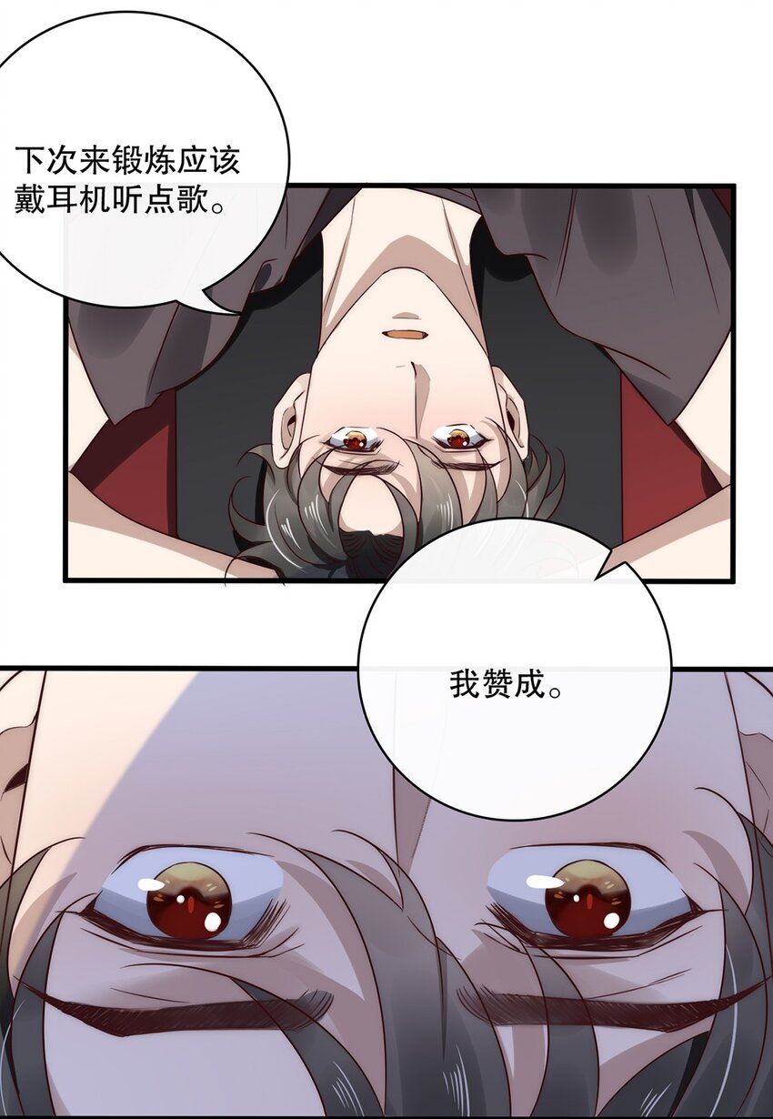 018 第十八话  Shall we?24