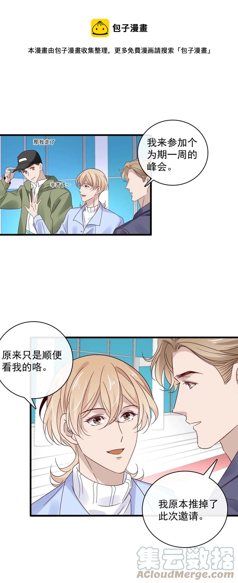 047 第四十七话  命案4