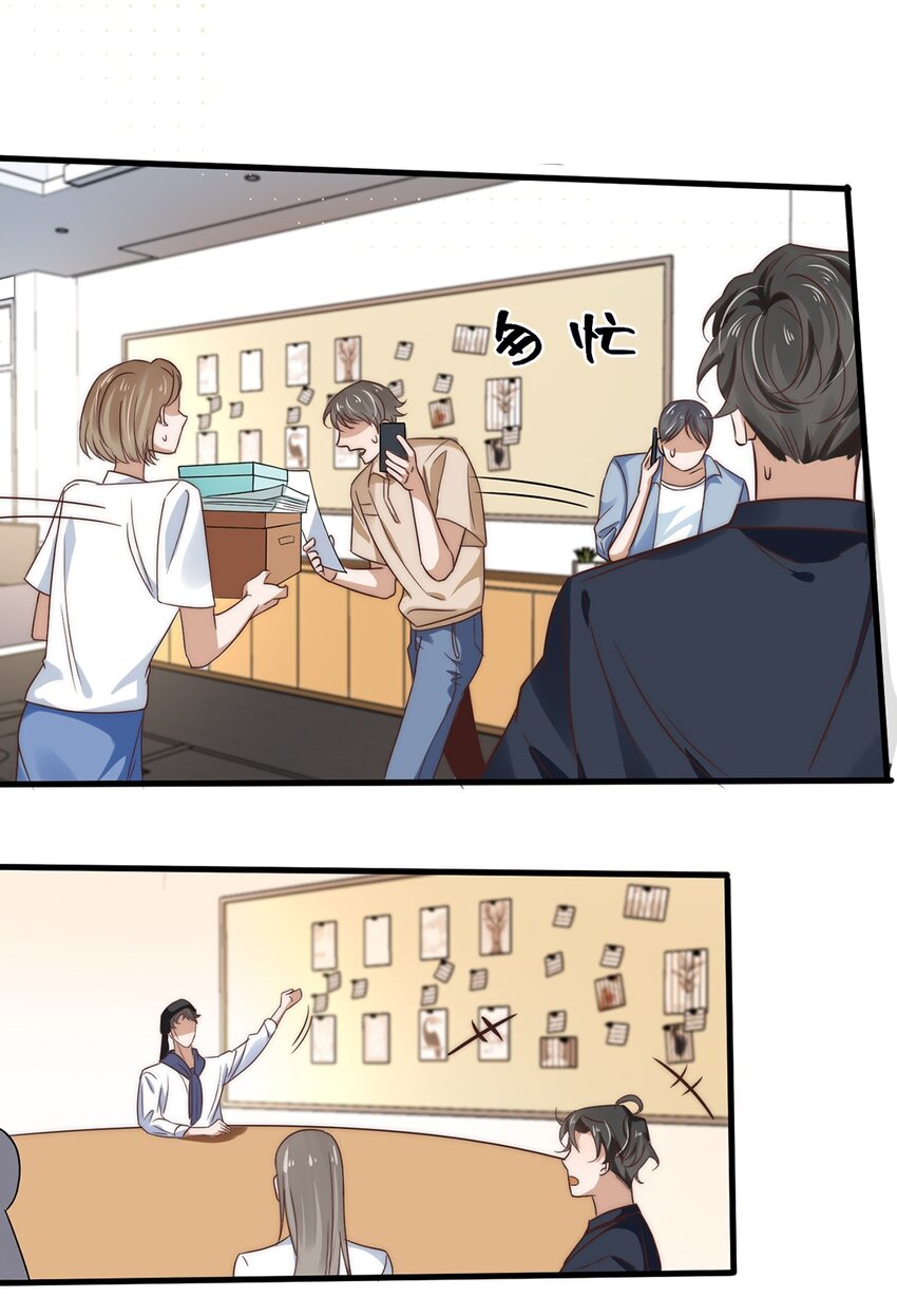 015 第十五话  直男的尊严29