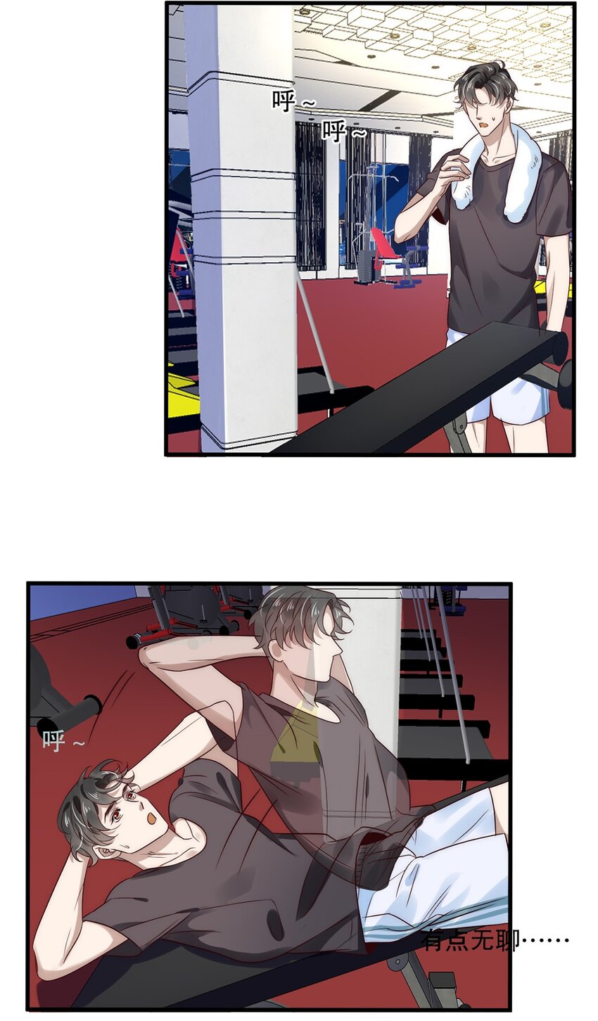 018 第十八话  Shall we?23