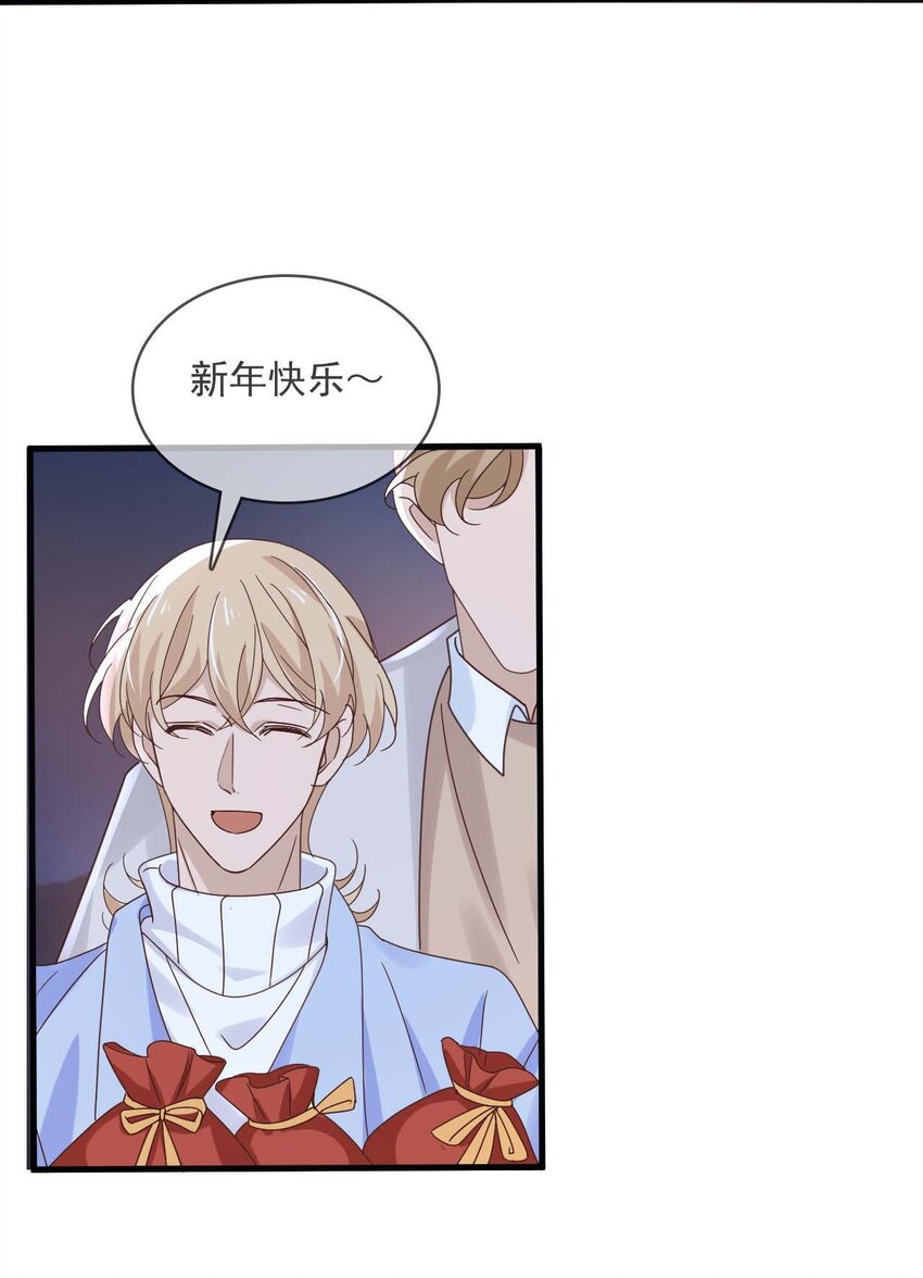 061 最终话  现在我们刚刚好34