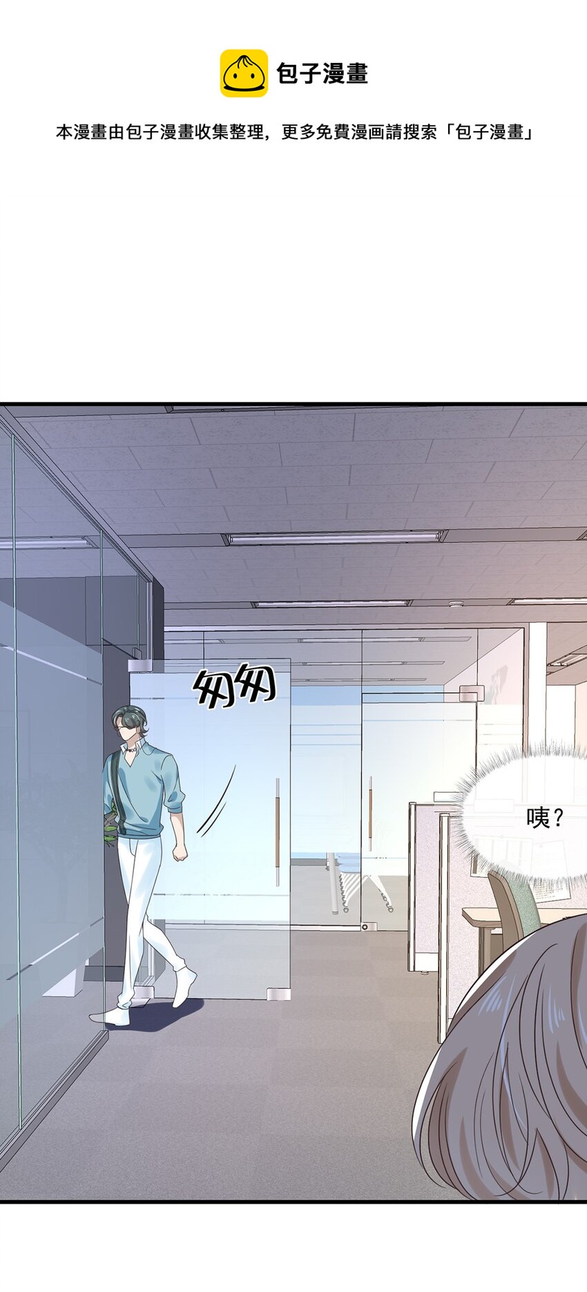 033 第三十三话  不去医院！4