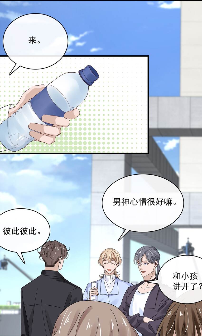 056 第五十六话  绝不会重蹈覆辙4