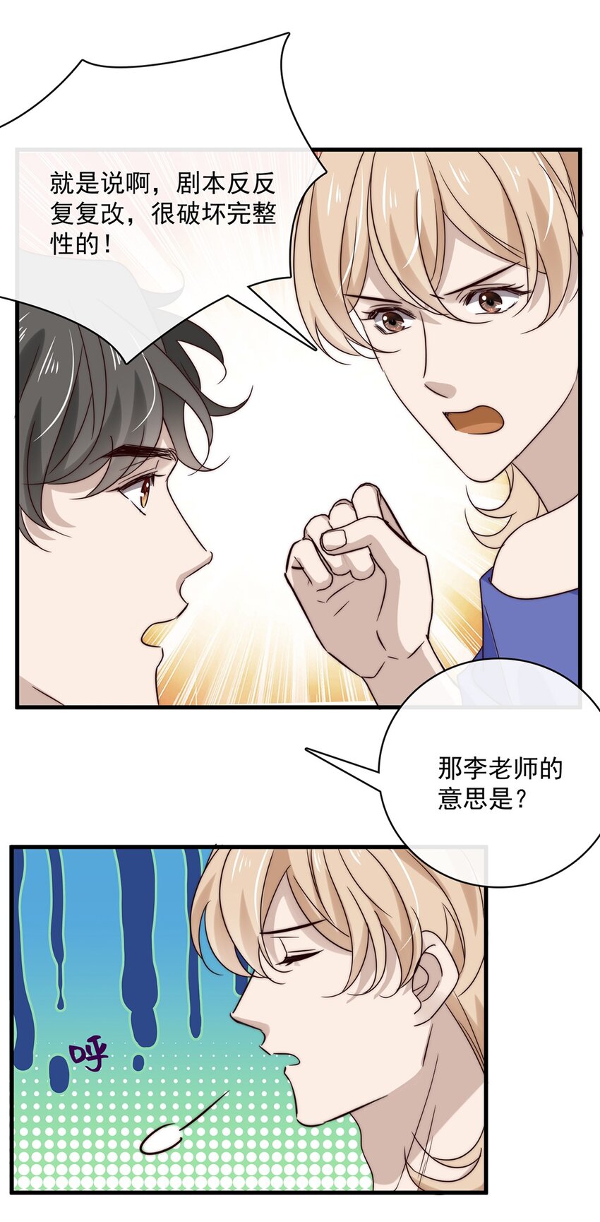 036 第三十六话  带资进组19