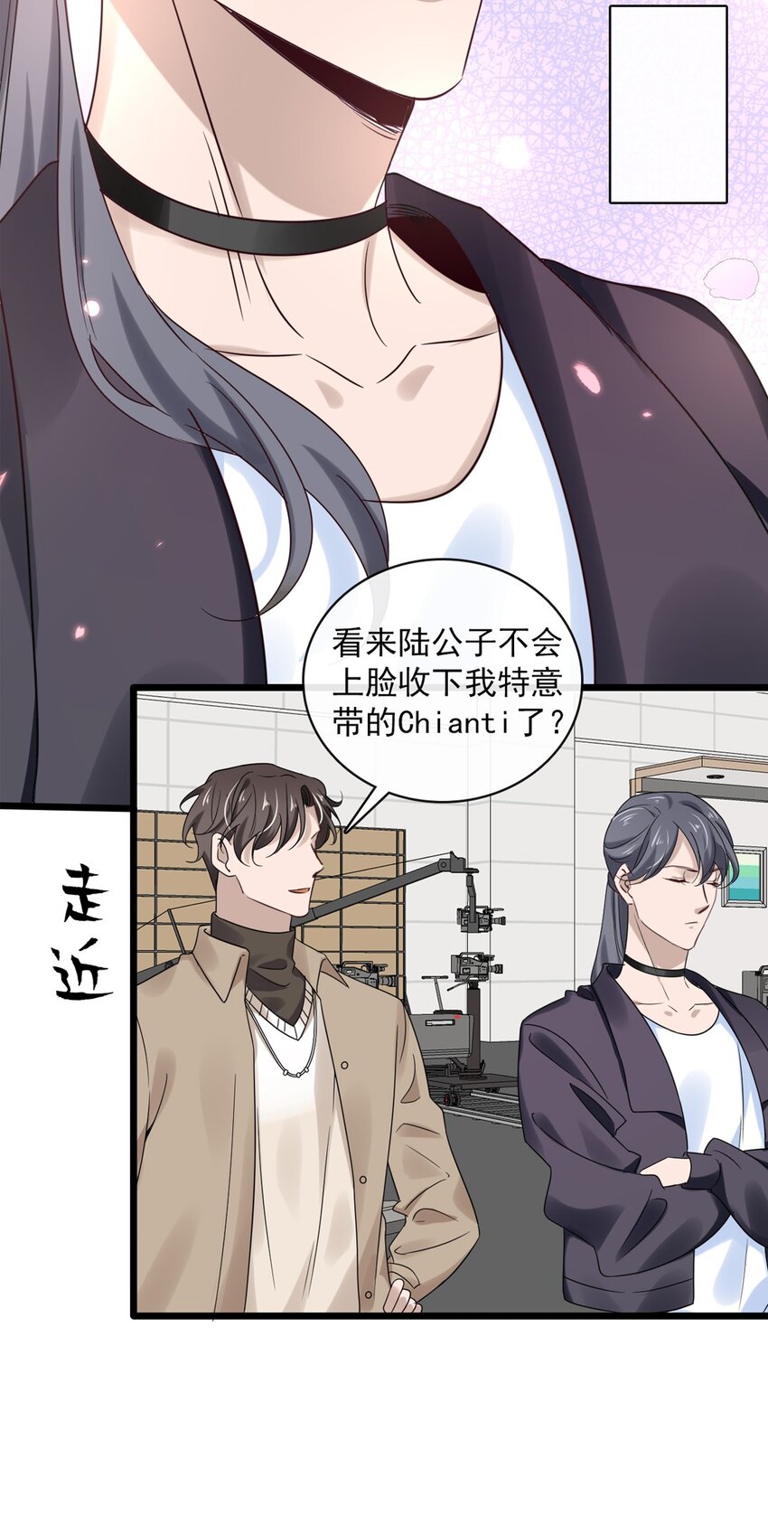 039 第三十九话  亲传弟子29