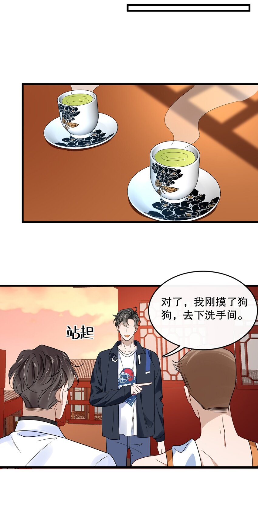 016 第十六话  傻小孩一个32