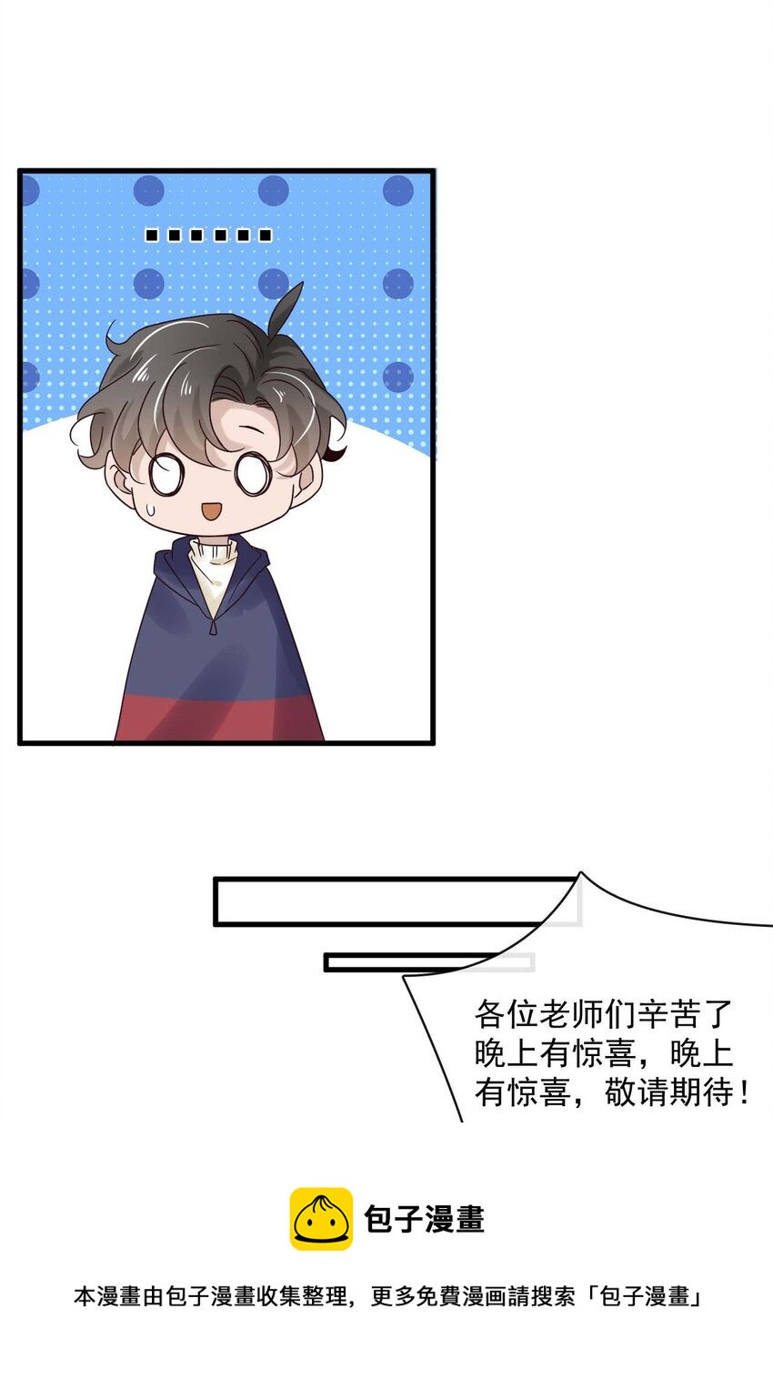 048 第四十八话  谨遵嘱咐4