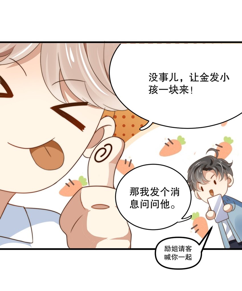 09 第九话  花孔雀6