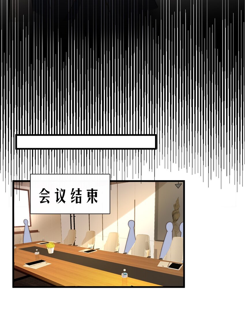 012 第十二话  邀请12