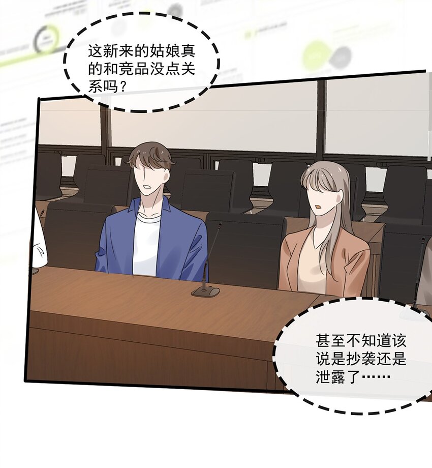032 第三十二话  成年人的世界13