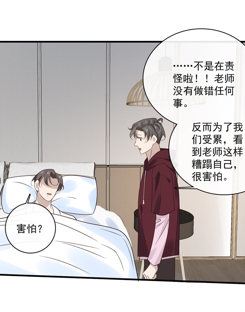 034 第三十四话  谢谢你20