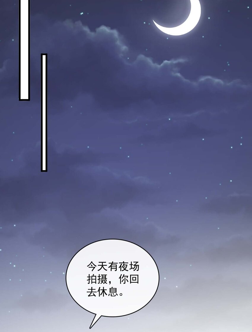 048 第四十八话  谨遵嘱咐29