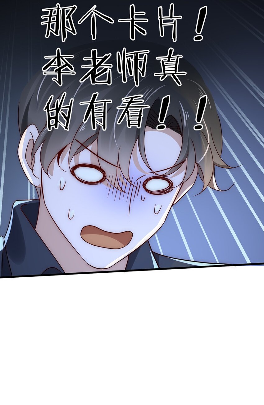016 第十六话  傻小孩一个42