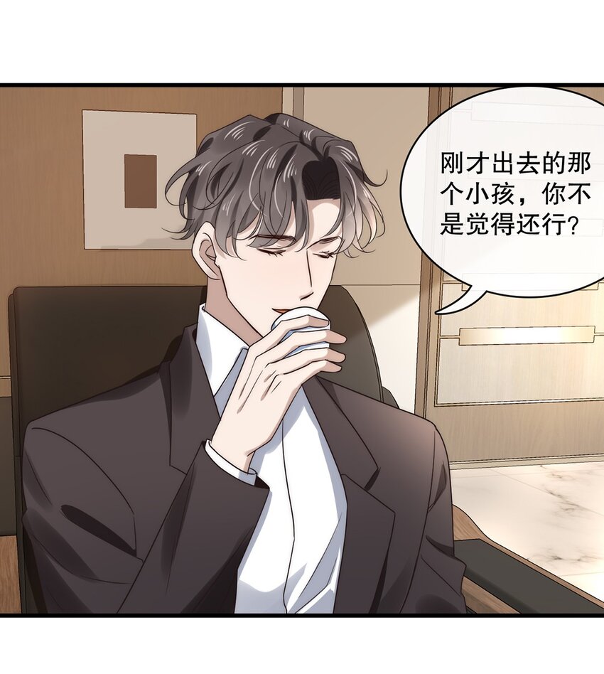 022 第二十二话  我想往前走20