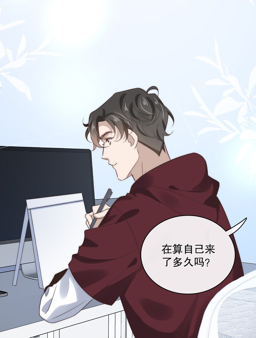 027 第二十七话  绑架裴秋？20