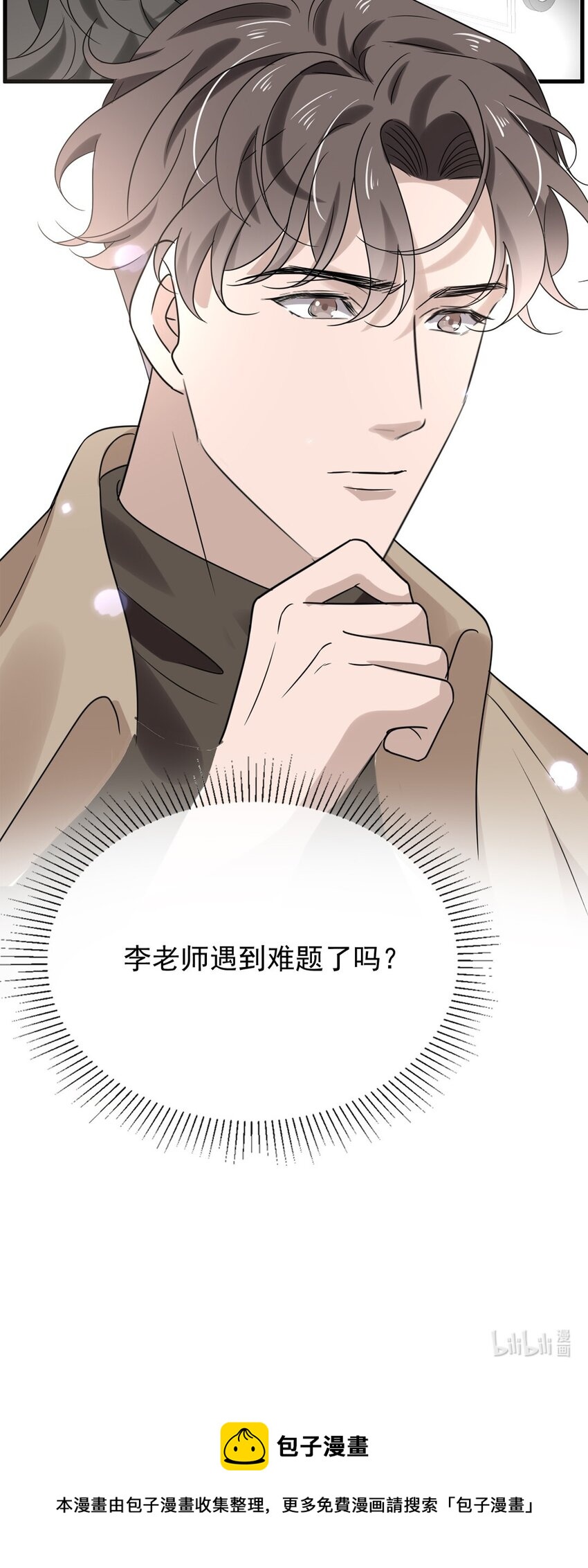 040 第四十话  我想向前走31