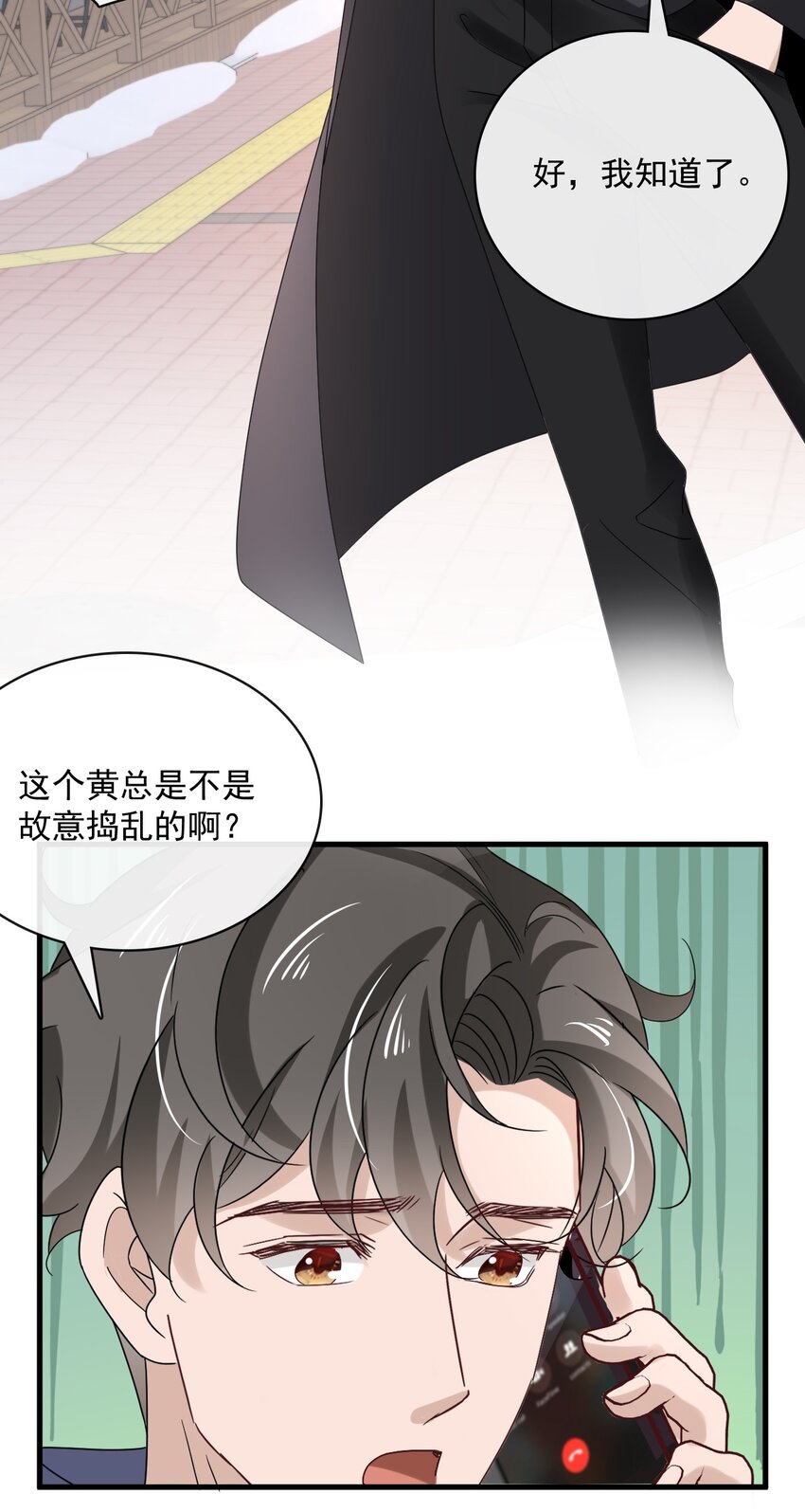 059 第五十九话  同居？！18