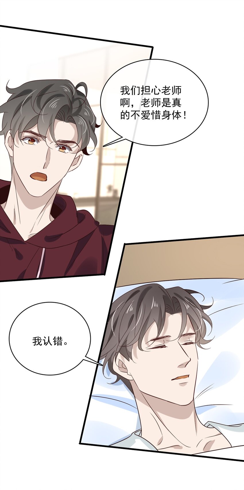 034 第三十四话  谢谢你19