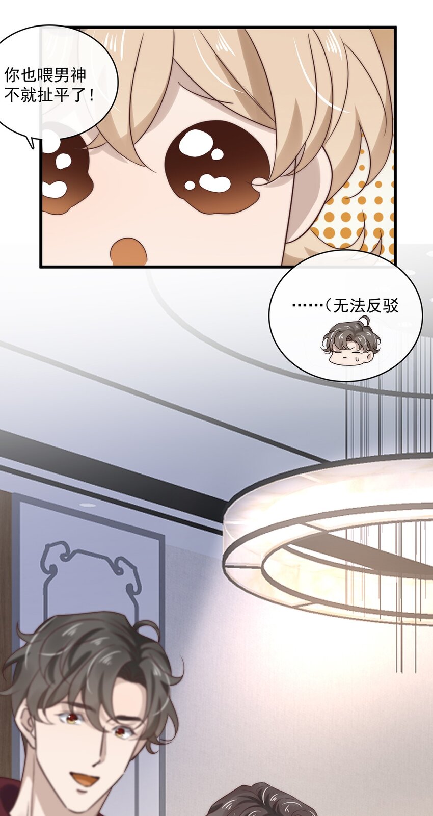 030 第三十话  工作才是动力12