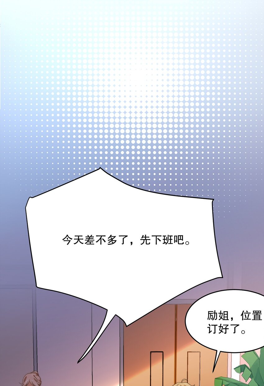 09 第九话  花孔雀2