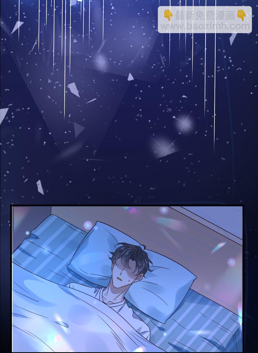 020 第二十话  想要了解他29