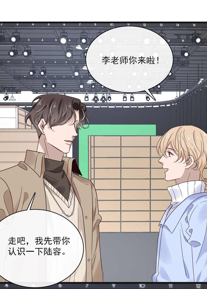 039 第三十九话  亲传弟子23