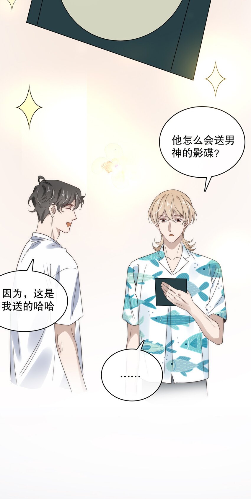 027 第二十七话  绑架裴秋？28