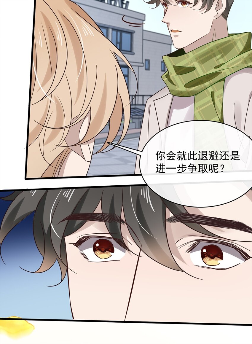 038 第三十八话  犹豫就会败北10