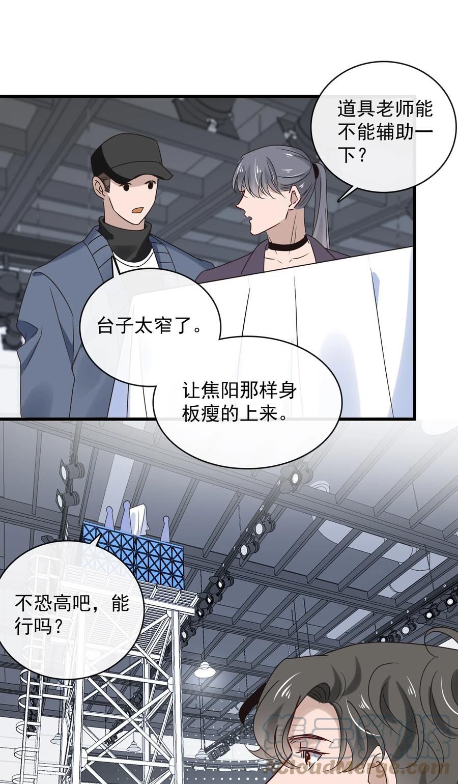 043 第四十三话  让我为你负责6