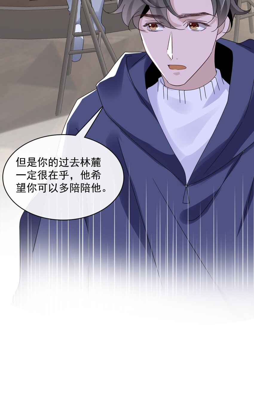 060 第六十话  我是他的现在和未来26