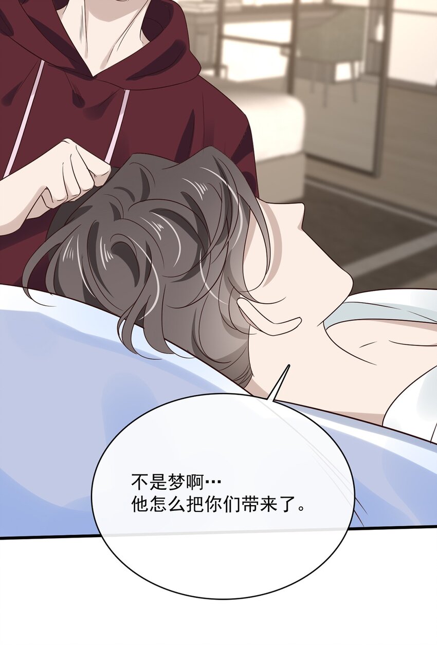 034 第三十四话  谢谢你18