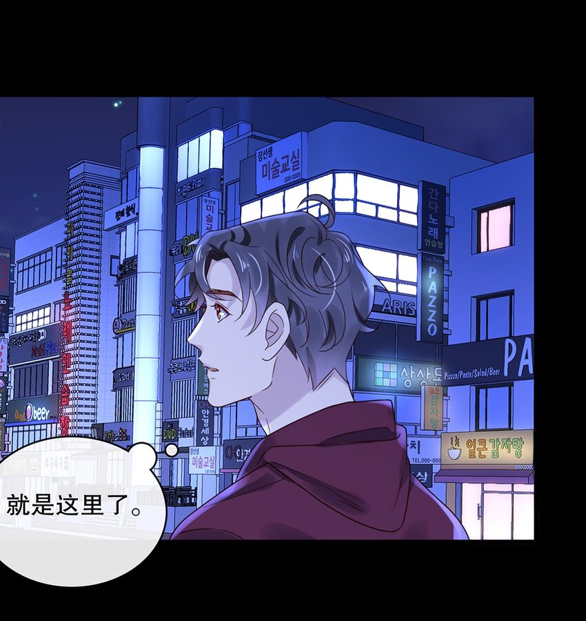 023 第二十三话  惊喜礼物21