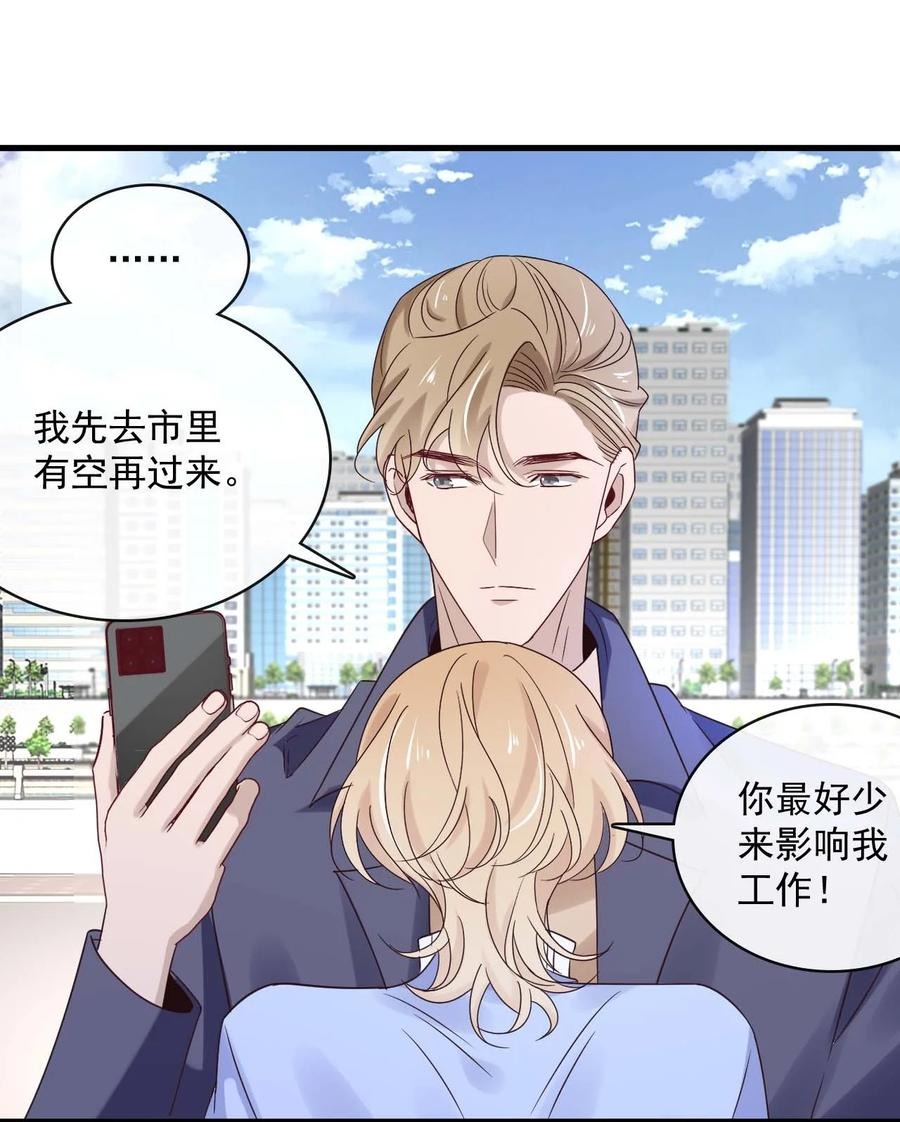 047 第四十七话  命案23