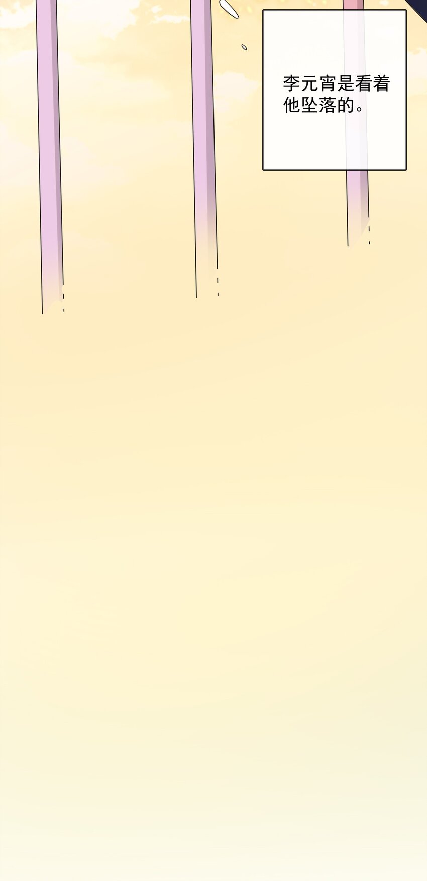 050 第五十话  告白趁当面19