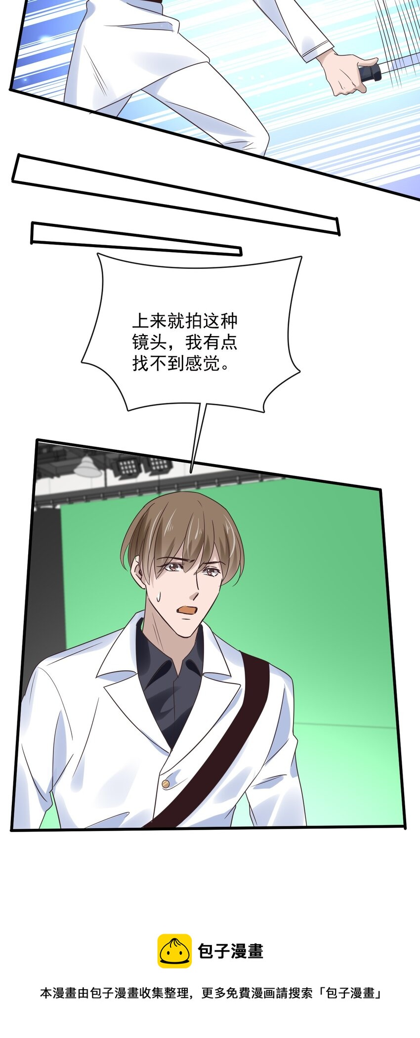 041 第四十一话  这一刻的心动12
