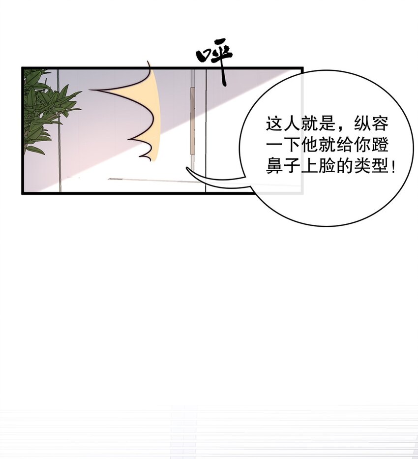 029 第二十九话 我相信你23