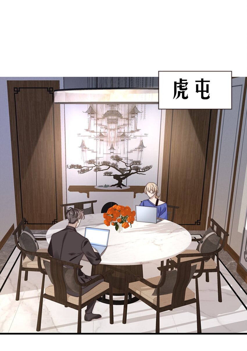 030 第三十话  工作才是动力2