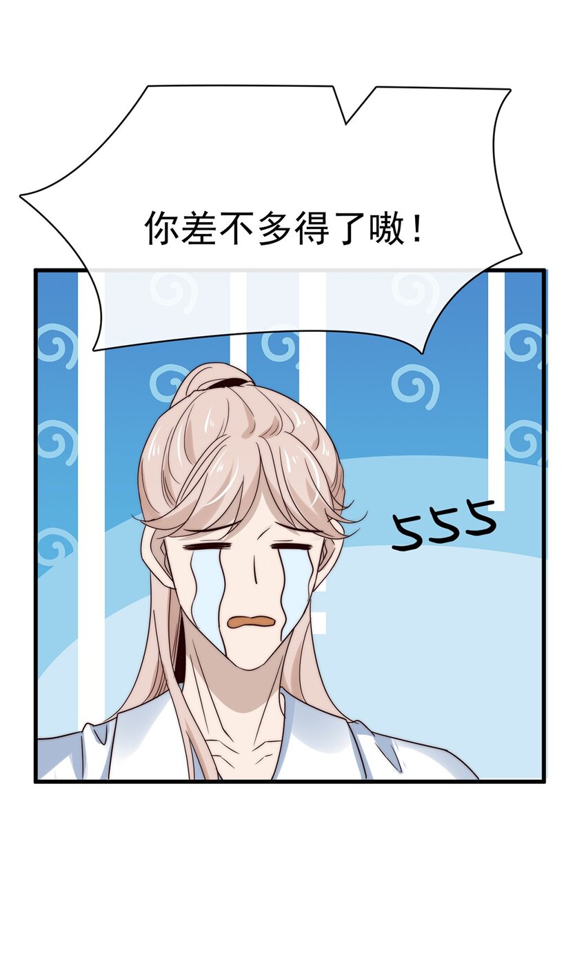 036 第三十六话  带资进组23