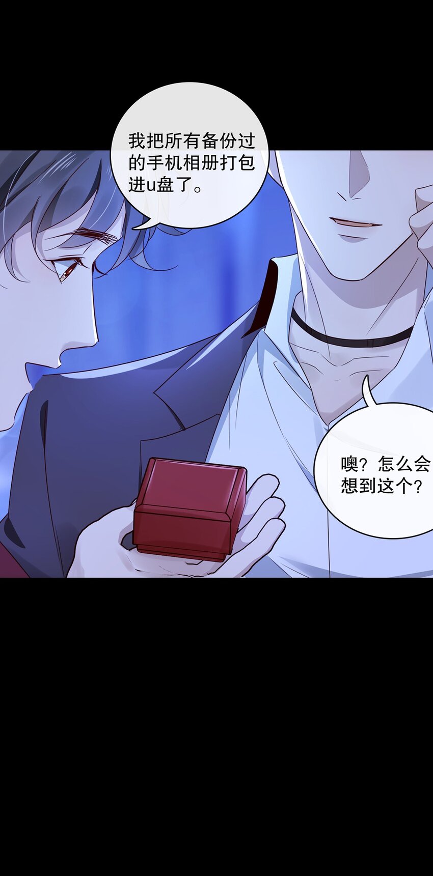 024 第二十四话  你接受我吗？10