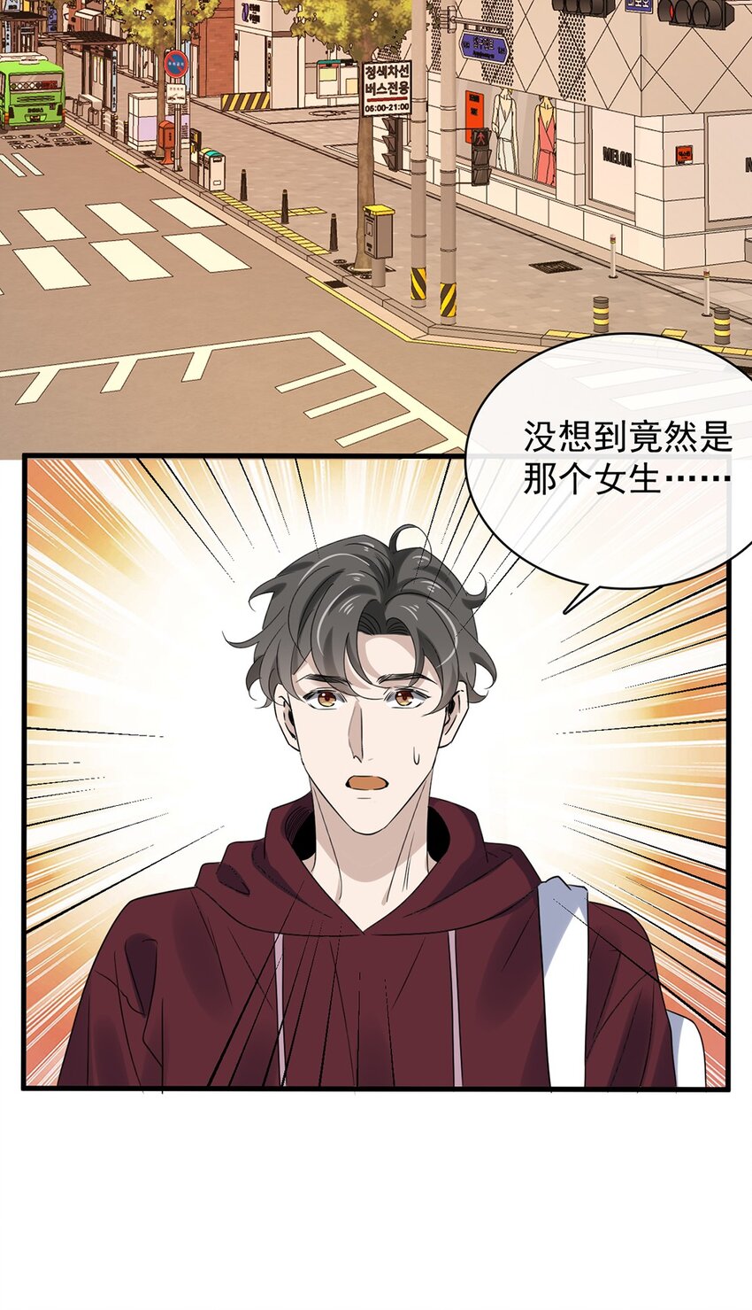 032 第三十二话  成年人的世界26