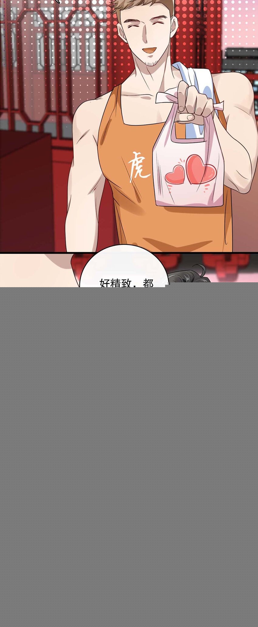 017 第十七话  牵手4