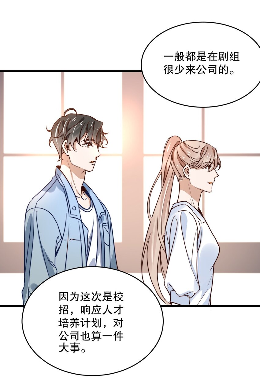 05 第五话  吃瓜群众20
